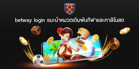 ผู้รับพนัน Betway และรีวิวคาสิโนฉบับเต็ม แชร์ลิงค์สมัครรับโบนัสและ .